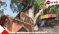 হুগলিতে টর্নেডো! গঙ্গা থেকে উঠে আসে 'পাক খাওয়া ঝড়'... লন্ডভন্ড সব...
