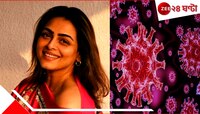 ভয়ংকরের জাগরণ! এবার সেলেবপাড়ায় কোভিড-ছোবল... কাহিল শিল্পা...