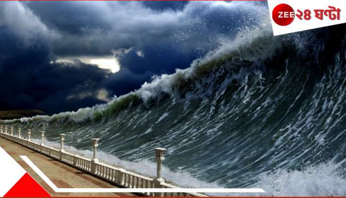 Terrific Earthquake in Greece: পৃথিবীর মাঝখানটা মারাত্মক দুলে উঠল! টের পেয়েছেন? ভয়ংকর ভূমিকম্প, আসছে সুনামি...