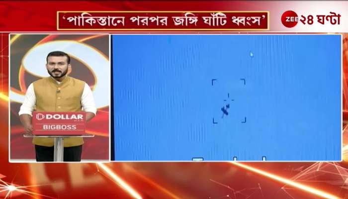 Top National and State Headlines from Morning to Afternoon 