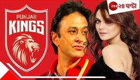 নগ্ন সত্যে মগ্ন প্রীতি, প্রাক্তনের বিরুদ্ধে এবার আদালতে!‌ আইপিএলের মাঝেই ভয়ংকর খেলা