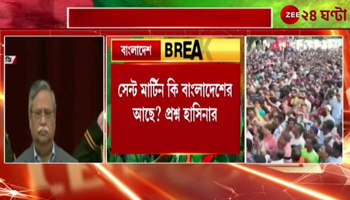 Is St Martins even part of Bangladesh questions Hasina