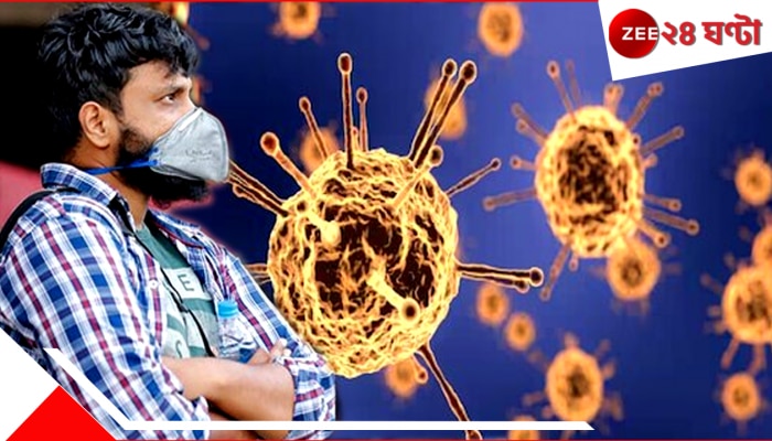 Covid Update in India: চোখ রাঙাচ্ছে কোভিড, দেশে সক্রিয় করোনা রোগীর সংখ্যা ৩৫০, বাংলায় কত?