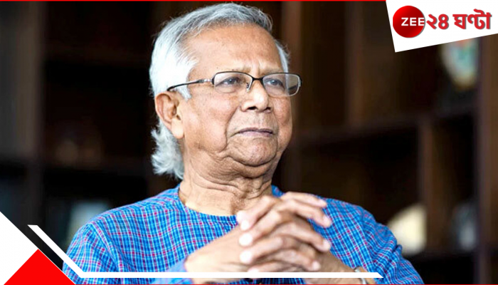 Bangladesh: হাসিনার আমলে চুক্তি, ইউনূসের রাগ গিয়ে পড়ল গার্ডেনরিচ শিপ বিল্ডার্সের উপরে!