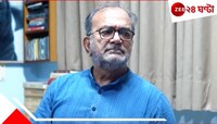 তৃণমূলের প্রশংসায় 'কট্টর বিরোধী' বিকাশরঞ্জন! তাড়াতাড়ি মমতার পাশে বসবেন, দাবি বিজেপ