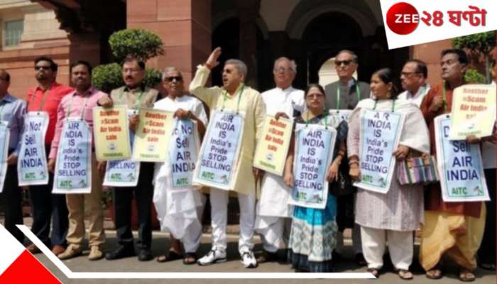 TMC: তৃণমূলের 'গোপন' বৈঠক,‌ মঙ্গলে দিল্লিতে সাংসদদের হাজির থাকার নির্দেশ!