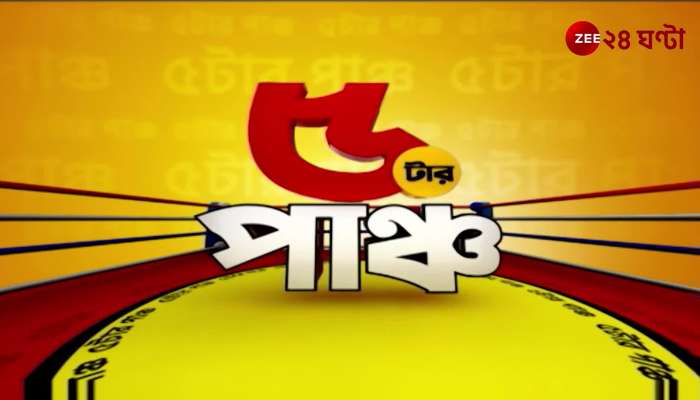 TMC Members Became BDOs Using Fake OBC Certificates from Agencies