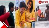 শক্তির জেরে উত্তাল সমুদ্র! পুরীতে বোট উলটে প্রায় মৃত্যুমুখে সস্ত্রীক স্নেহাশিস...