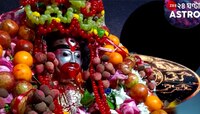 মহালয়ার পর কৌশিকী, ফলহারিণী  ছাড়া আর কোন অমাবস্যা তিথি খুবই গুরুত্বপূর্ণ?