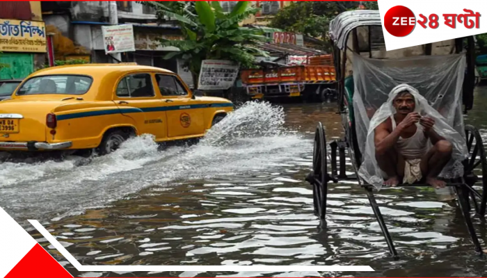 Cyclone Shakti Alert: মুম্বইয়ের পর এবার বানভাসী হবে কলকাতাও! চলে এল বাংলা ভেজানো ব্যাপক বৃষ্টির আপডেট...
