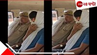 তল্লাশি করতে গিয়ে গুলিতে হত পুলিস কনস্টেবল, শেষপর্যন্ত পুলিসের জালে খতরনাক দুষ্কৃতী