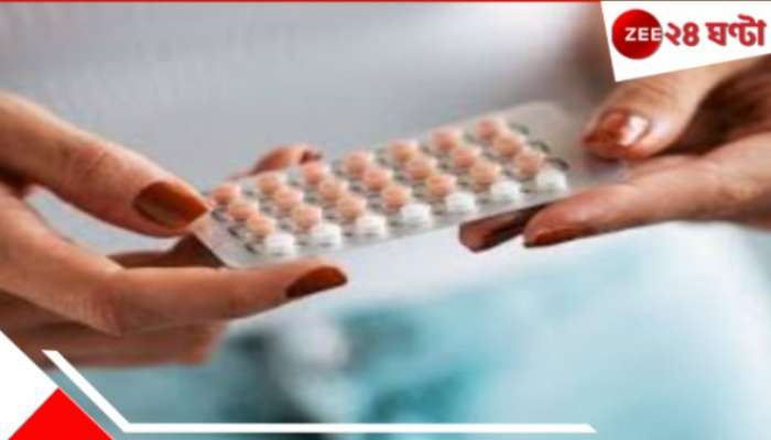 Birth control pills: মুঠো মুঠো বার্থ কন্ট্রোল পিল খাচ্ছেন? নিজেই ৩ গুণ বাড়াচ্ছেন নিজের...