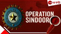 এবার 'সিঁদুর' সাফল্যকে স্যালুট বোর্ডের, সেনার সম্মানেই আইপিএলের সমাপ্তি অনুষ্ঠান...