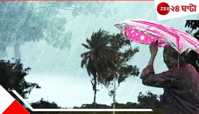 West Bengal Weather Update: বৃহস্পতিবার থেকে টানা বৃষ্টি, ভাসবে ২ বঙ্গের এইসব জেলা