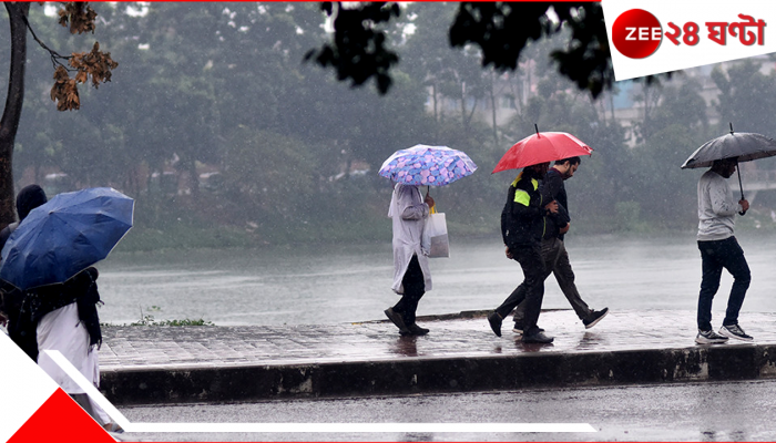 West Bengal Weather Update: শক্তি বাড়াচ্ছে নিম্নচাপ, উত্তাল হবে সমুদ্র, টানা কয়েকদিন প্রবল বৃষ্টিতে ভিজবে এইসব জেলা