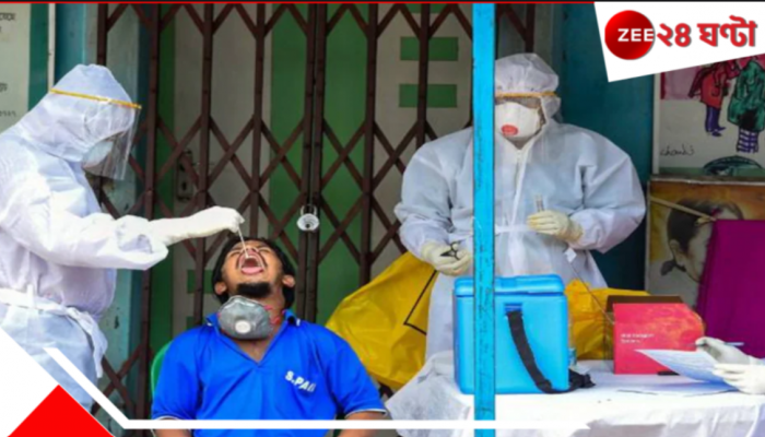 Covid Test Kit: সর্বনাশ! মেয়াদ উত্তীর্ণ কিট দিয়েই Covid RTPCR টেস্ট রাজ্যের হাসপাতালে!  
