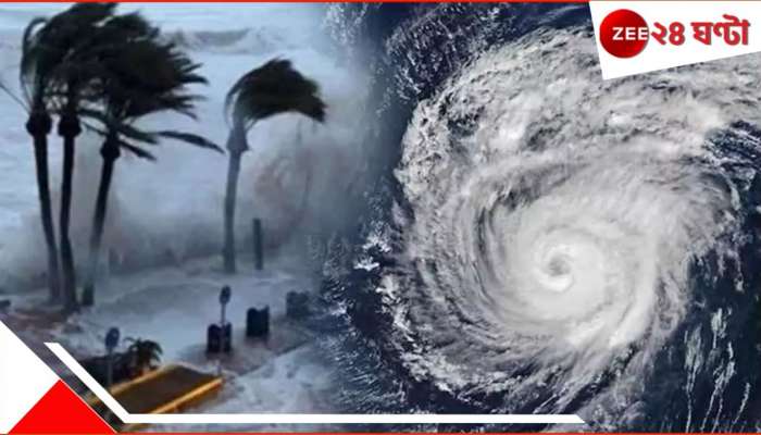 Cyclone Shakti Weather Update: 'শক্তি'-র শক্তি ক্রমেই বাড়ছে! বৃহস্পতিবার  থেকেই বড় বিপর্যয়ের ইঙ্গিত, বাদ যাবে না কলকাতাও...