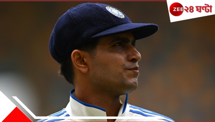 Shubman Gill: নতুন অধিনায়কই খেলবেন না! কী হল শুভমন গিলের? ইংল্যান্ড যাওয়ার আগেই বুক ভাঙল ভারতের...