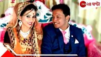 একটা বিয়ে, গিফটবক্সে বোমা, জোড়া খুন, এক ইংরেজির অধ্যাপক অথবা প্রতিহিংসা...