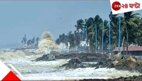 গভীর নিম্নচাপ নিয়ে ধেয়ে আসছে তুমুল বৃষ্টি, ভাসবে একাধিক জেলা-সহ কলকাতা...