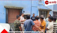 চন্দননগরে চাঞ্চল্য! বাজারে লক্ষ লক্ষ টাকা ধার, অবসাদে স্ত্রী-মেয়েকে কুপিয়ে নিজেও...