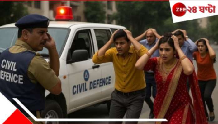 Mock Drill: মক ড্রিল নিয়ে বড় আপডেট! প্রশাসন জানিয়ে দিল আজ ব্ল্যাক আউটের বিষয়ে গুরুত্বপূর্ণ কথা...