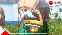 ঈদের ছুটিতে বাড়ি ফিরছিল! লরি-অটোর ভয়ংকর সংঘর্ষে মৃত ৬, আহত...