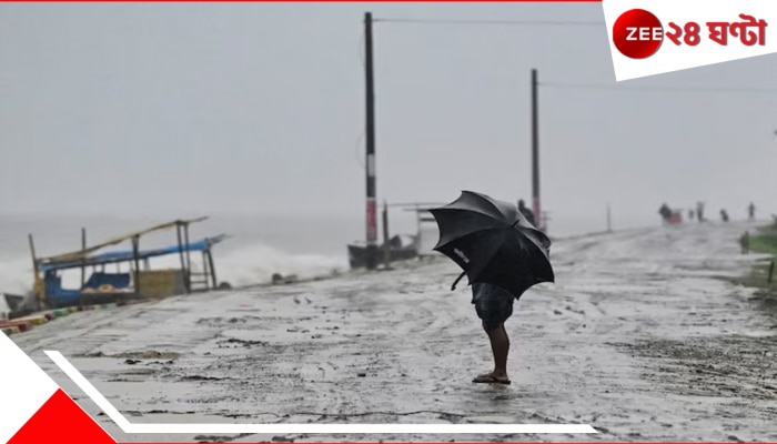 Weather Update: আর মাত্র কয়েক ঘণ্টা, গতি বাড়িয়ে ধেয়ে আসছে দুর্যোগ! কখন-কোথায় ল্যান্ডফল?