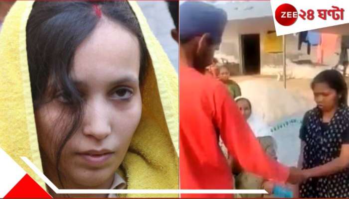 Man Hands Over Wife to her lover: 'ও মুসকানের মতো পরকীয়ার চক্করে আমাকে খুন করবে!', ভয়ে তিন সন্তান-সহ স্ত্রীকে প্রেমিকের হাতে সঁপলেন যুবক...