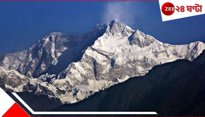 Ban On Summit Kanchenjunga: আর চড়া যাবে না কাঞ্চনজঙ্ঘায়! পাহাড়প্রেমীদের জন্য বুকভাঙা নির্দেশ জারি করল সরকার...