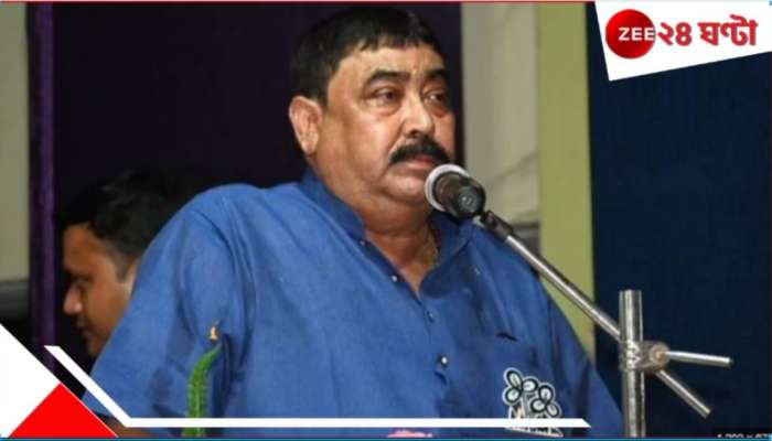 Anubrata Mondal: 'রাতে অনেক ওষুধ খাই তো', অডিয়ো বিতর্কে তৃণমূলের রাজ্য সভাপতিকে চিঠি অনুব্রতের..
