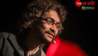 'হোমকামিং কনসার্ট'! এককের সাফল্যের উদযাপনে আবার একক রূপম ইসলামের...