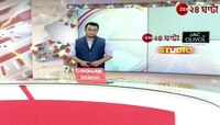 India Bangladesh Tension | মিনি পাকিস্তান বাংলাদেশ, ভারতকে ক্ষতির নানান ছক  | Zee 24 Ghanta