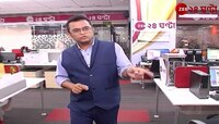 Bangladeshi Infiltrator | জাহাজে কি বাংলাদেশি অনুপ্রবেশের শঙ্কা? | Zee 24 Ghanta