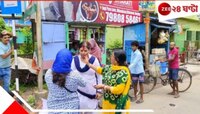 মহিলা পুলিসদের সিঁদুর বিজেপি কর্মীদের! পুলিস নিল কড়া পদক্ষেপ...