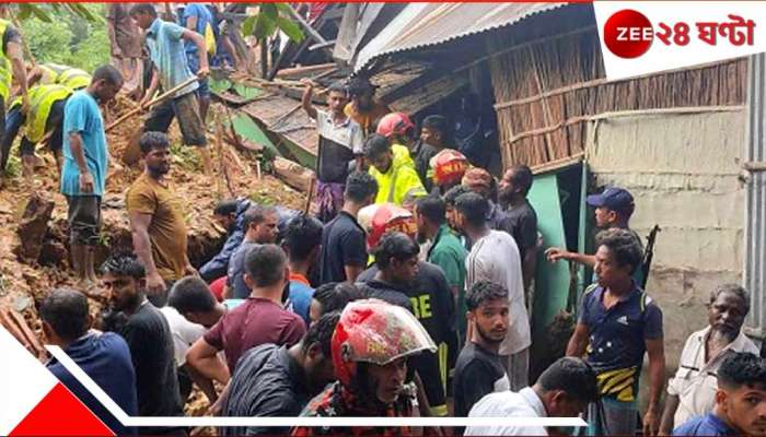 Whole Family Death: নাগাড়ে বৃষ্টি! বাড়ির টিলা ধসে মর্মান্তিক মৃত্যু একই পরিবারের চারজনের...