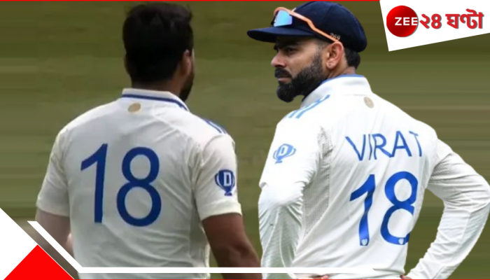 Mukesh Kumar Wears Virat Kohli's 18: 'সাহস কী করে হয়?' কিংবদন্তির জার্সি নম্বর ভারতীয় পেসারের! ক্ষোভে জ্বলছে নেটপাড়া...  