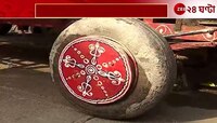 ISKCON Rath | রুশ যুদ্ধবিমানের চাকায় জগন্নাথের রথ  | Zee 24 Ghanta