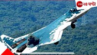 রাশিয়া ভারতকে দিতে চায় Su-57E ফাইটার, কেন এত ভয়ংকর এই যুদ্ধবিমান