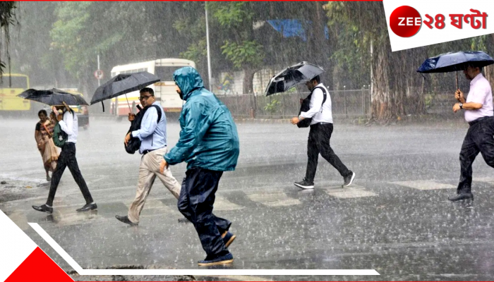 Bengal Weather Update: অরেঞ্জ অ্যালার্ট জারি! মুষল বৃষ্টিতে ভাসবে...সঙ্গে দমকা ঝোড়ো হাওয়া! সাবধান...