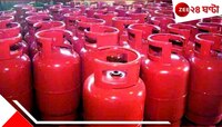 মাসের শুরুতেই বড় খবর, LPG সিলিন্ডারের দাম একধাক্কায় কমল ২৮ টাকা