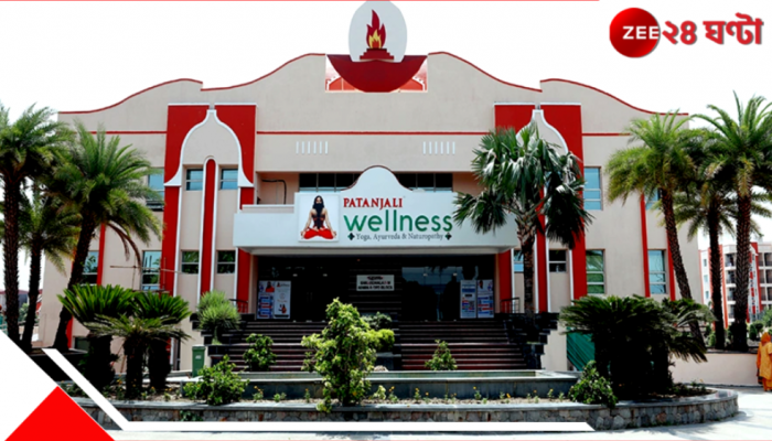Patanjali Wellness Center: ত্বকের যত্নে ও প্রাকৃতিক চিকিৎসায় একমাত্র ভরসা-পতঞ্জলি ওয়েলনেস সেন্টার...