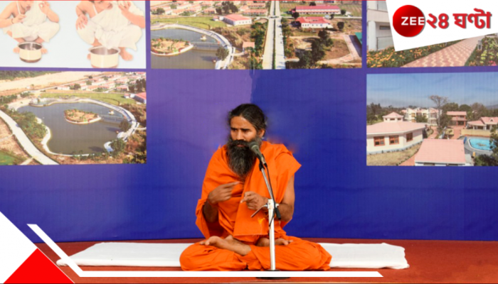 Patanjali Niramayam: ওষুধ ছাড়াই আরোগ্য! দীর্ঘমেয়াদি রোগে পতঞ্জলির বিকল্প চিকিৎসা...