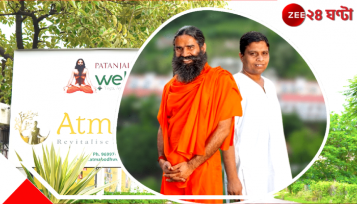 Patanjali’s Healing Program: প্রাচীন আয়ুর্বেদ ও আধুনিক মেডিসিনের সংমিশ্রণে পতঞ্জলি চিকিৎসা এক অভূতপূর্ব বিপ্লব!