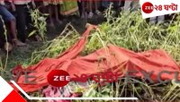 স্কুল যাচ্ছি বলে আর বাড়ি ফেরেনি, চাষের জমি থেকে উদ্ধার ছাত্রীর গলাকাটা-বিবস্ত্র দেহ