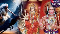 মঙ্গলে ত্রৈমূর্তি পূজা! ধূমাবতী জয়ন্তী, দুর্গাষ্টমী, বজরংবলী... ত্রিবিধ শুভদিনে মঙ্গ