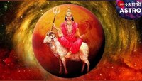 মঙ্গলই ঘোচাবে দৈনদশা! ধনবর্ষণে জুনেই জ্যাকপট এই ৪ রাশির...
