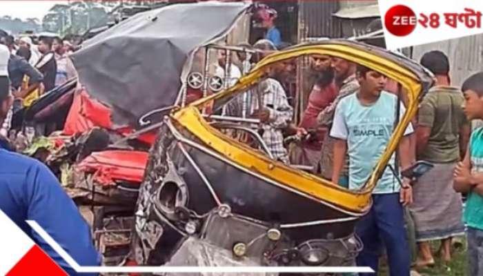 Accident: মর্মান্তিক! বাস-অটোরিকশার ভয়ংকর মুখোমুখি সংঘর্ষে প্রাণ গেল ৫ যাত্রীর...