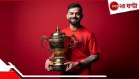 'বুট তুলে রাখব'! কোহলির প্রাপ্তির বিরাট ঘড়া পূর্ণ, অধরা মাধুরী ছুঁয়েই অবসরের...