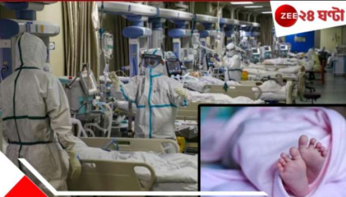 Covid 19 cases in India: ১৫ দিনে ৪০০০ লাফ! দেশে ৫০০০ ছুঁই ছুঁই করোনা আক্রান্ত! ভয় ধরাচ্ছে ৫ মাসের শিশুর মৃত্যু...